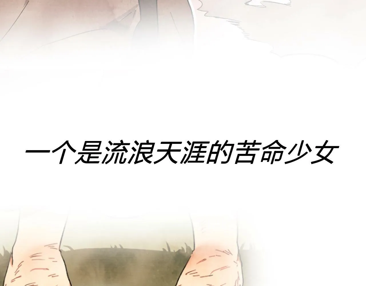 末世超级系统赵天磊全集漫画,推广！优质新作《武神回归录》爆更上线4图