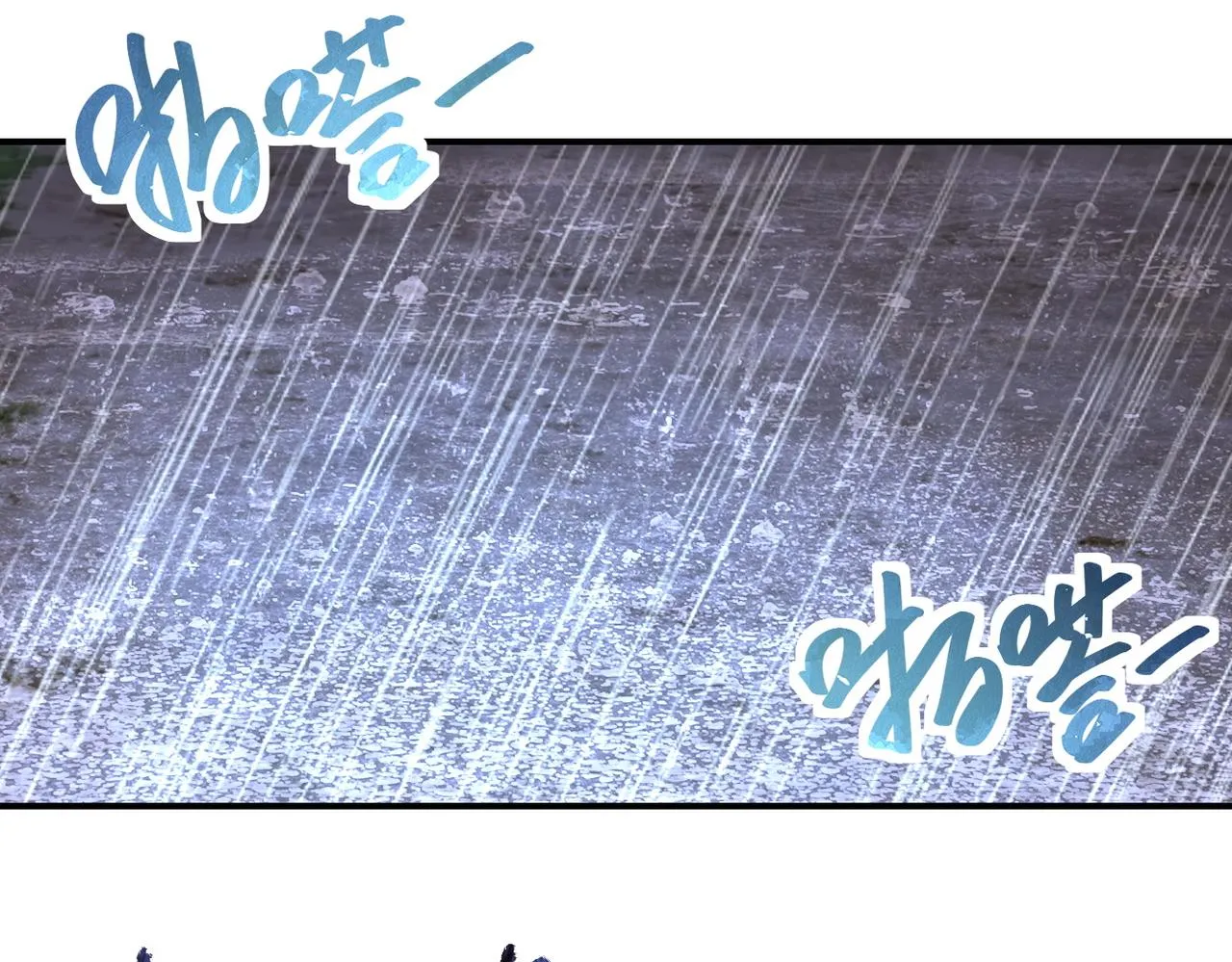 末世超级系统106漫画,第226话 大屠杀4图