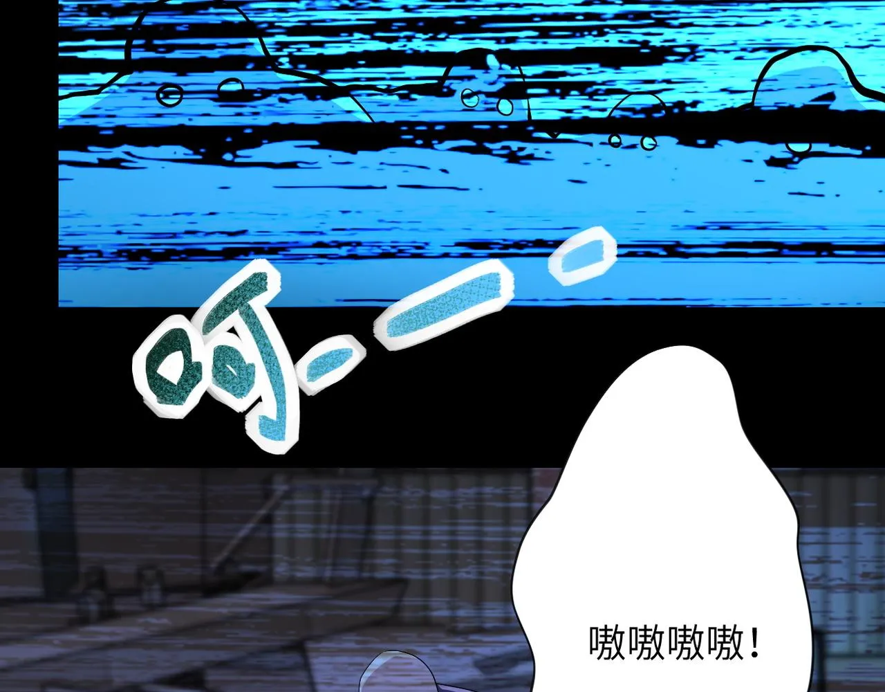 末世超级系统沙雕动画漫画,第151话 噩梦5图