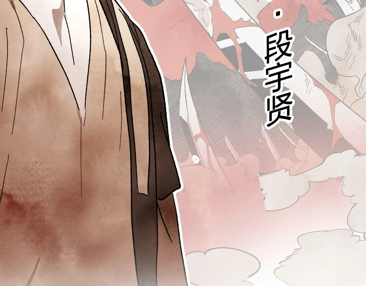 末世超级系统赵天磊全集漫画,推广！优质新作《武神回归录》爆更上线3图