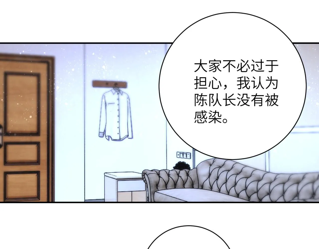 末世超级系统动漫全集免费观看漫画,第85话 老兵的尊严4图