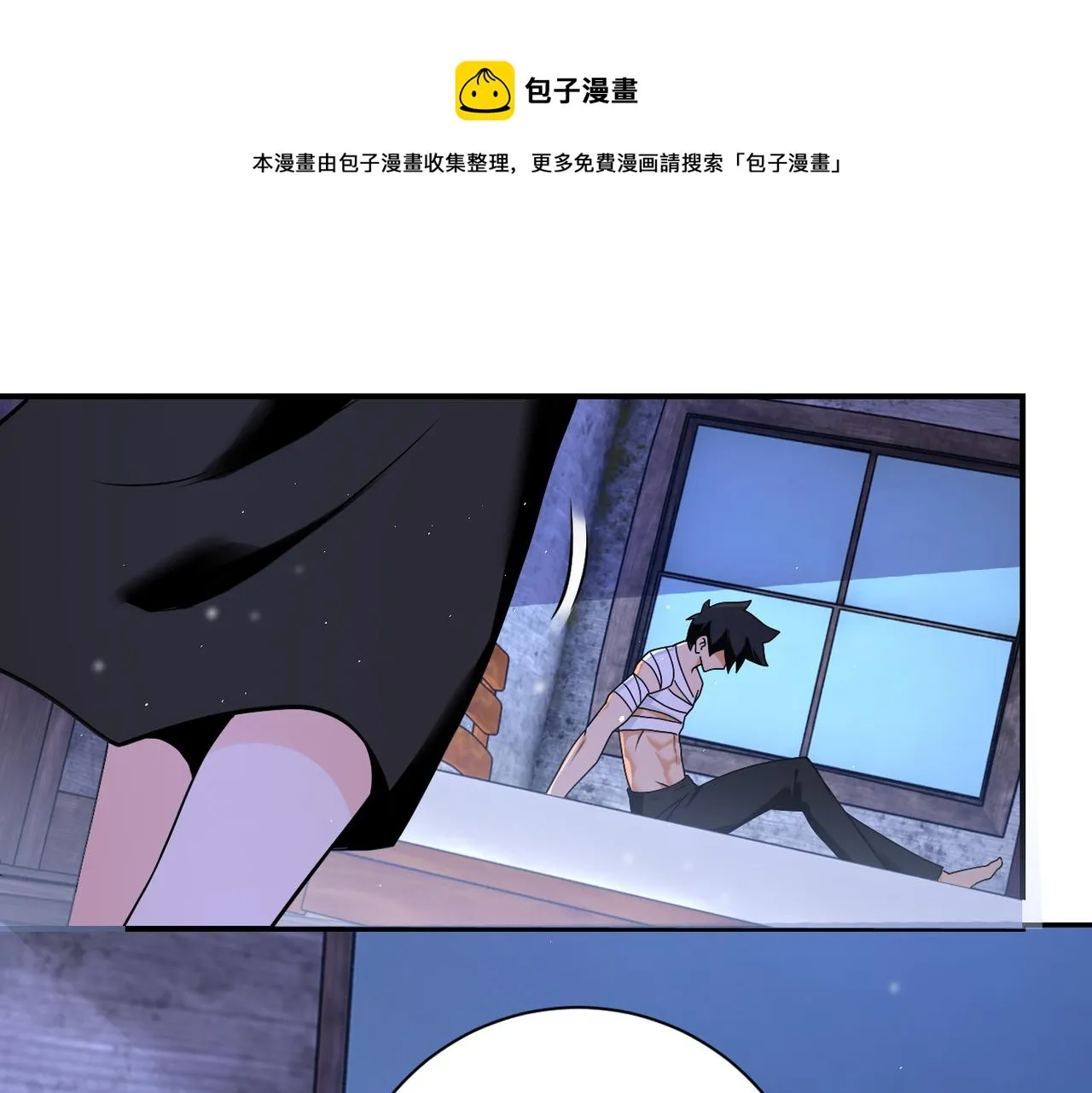 末世超级系统全集免费观看完整版动漫漫画,第271话 系统失联5图