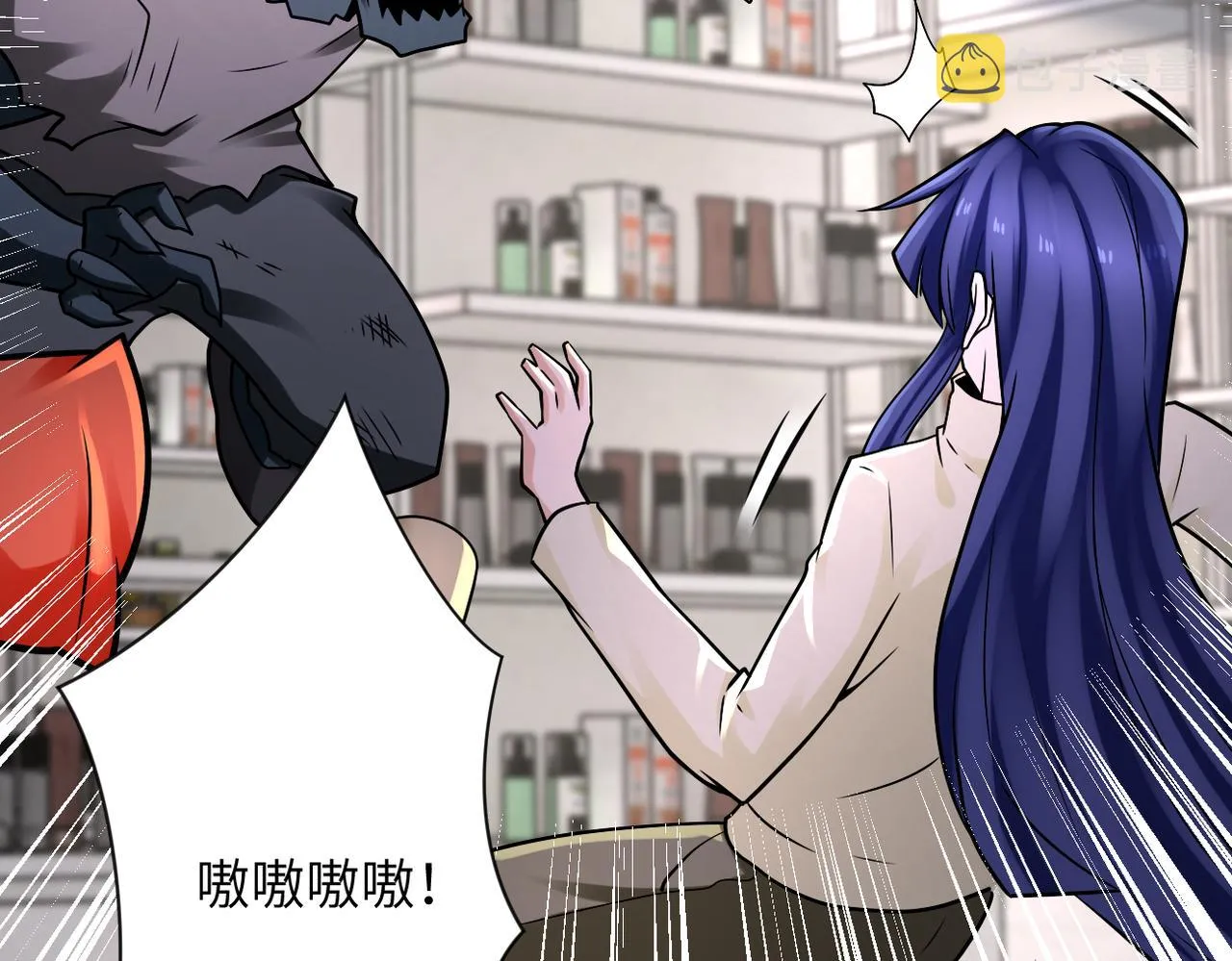 末世超级系统106漫画,第326话 突发状况5图