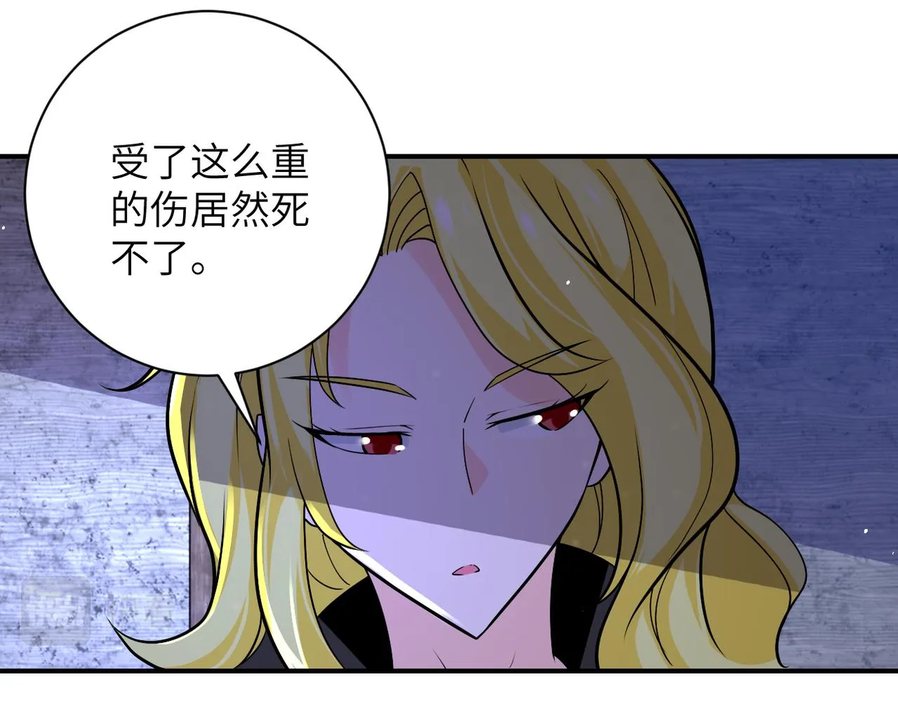 末世超级系统全集免费观看完整版动漫漫画,第271话 系统失联4图