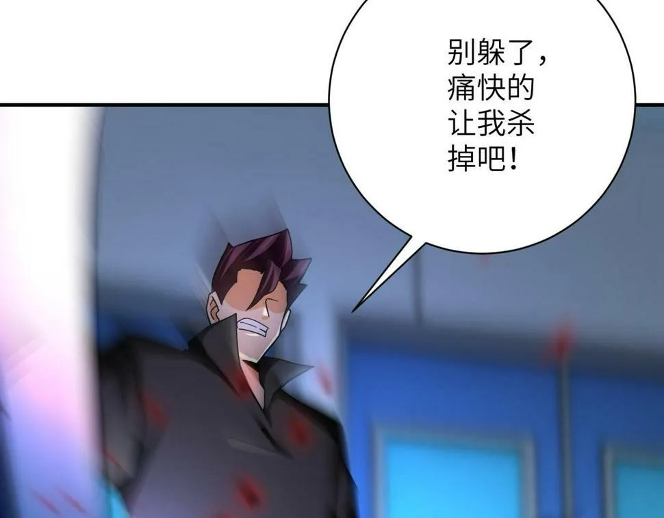 末世超级系统106漫画,第373话 悔恨5图