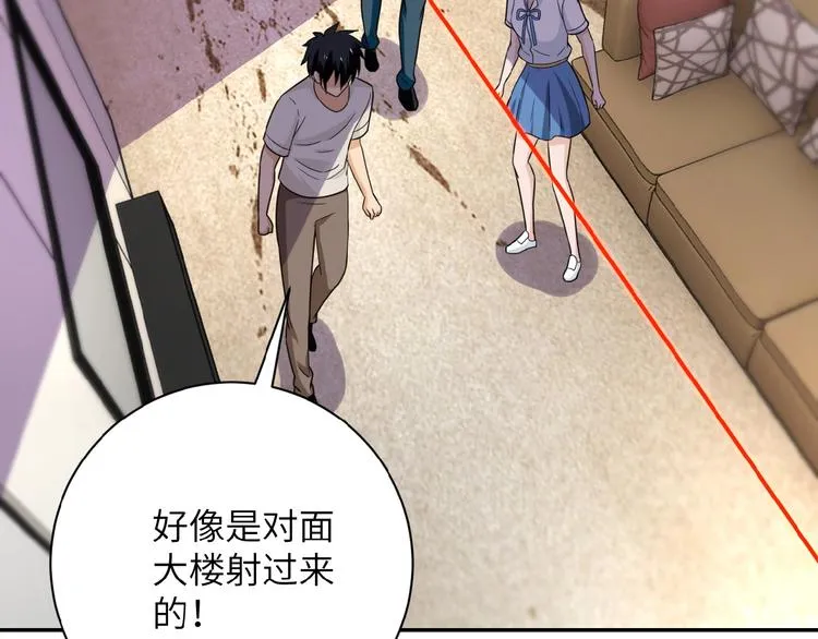 末世超级系统全集完整漫画,第15话 发酵的邪恶2图