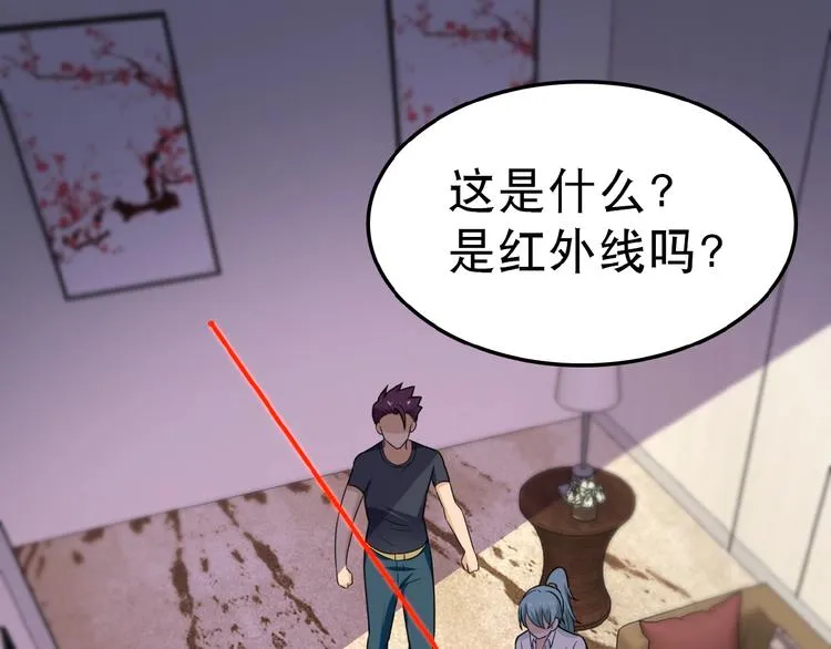 末世超级系统全集完整漫画,第15话 发酵的邪恶1图