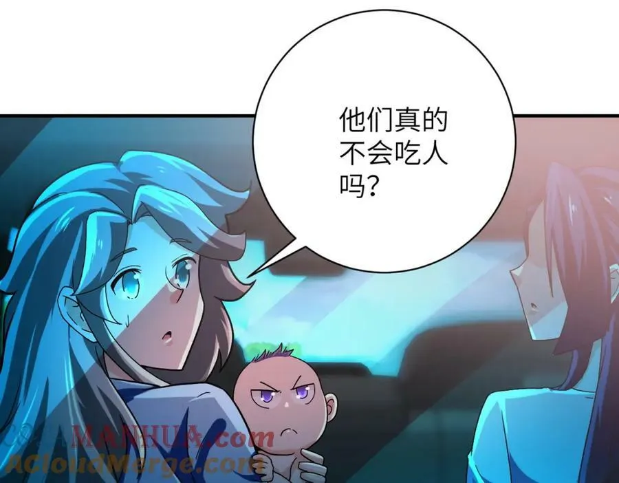 末世超级系统第二季在线观看漫画,第409话 化工厂4图