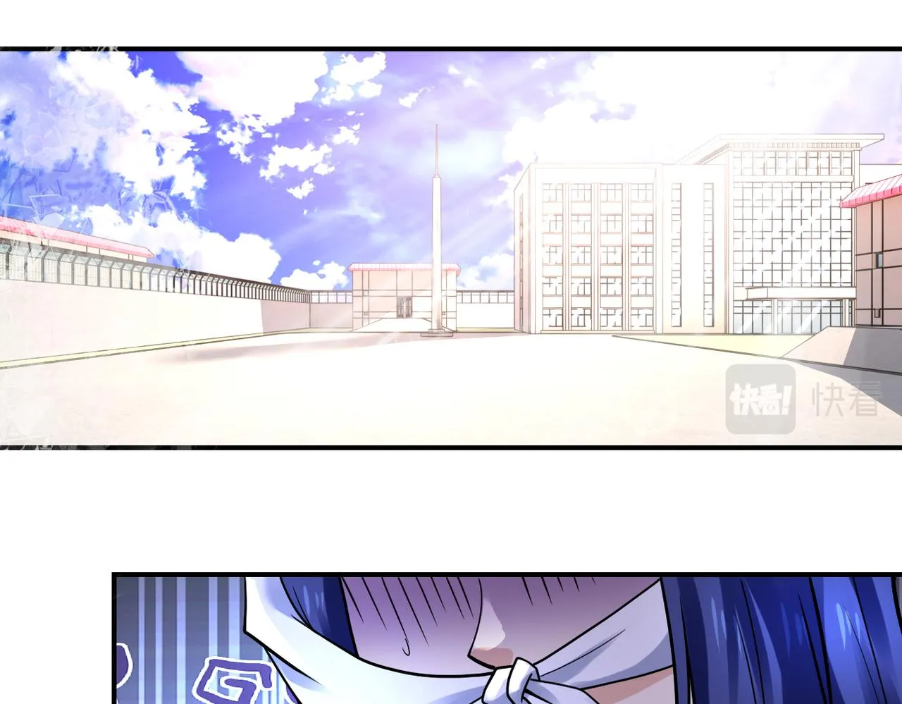 末世超级系统动漫全集免费观看漫画,第335话 兄弟4图
