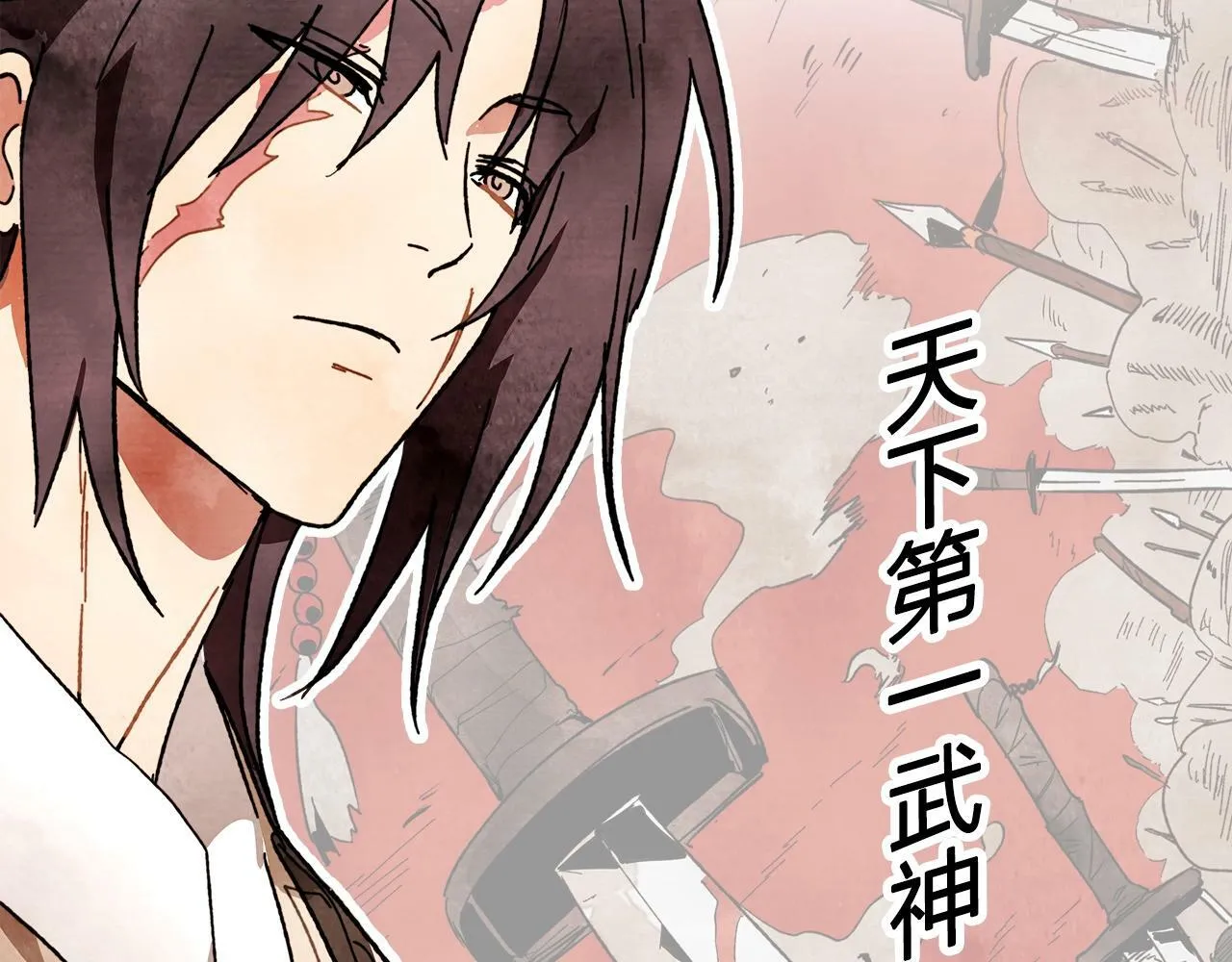 末世超级系统赵天磊全集漫画,推广！优质新作《武神回归录》爆更上线2图