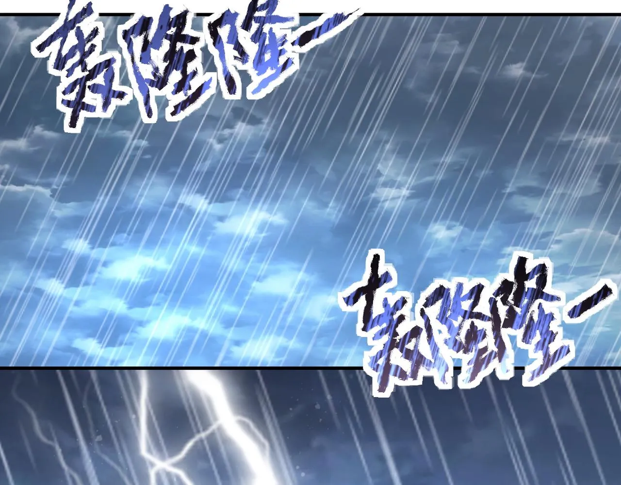 末世超级系统106漫画,第226话 大屠杀5图