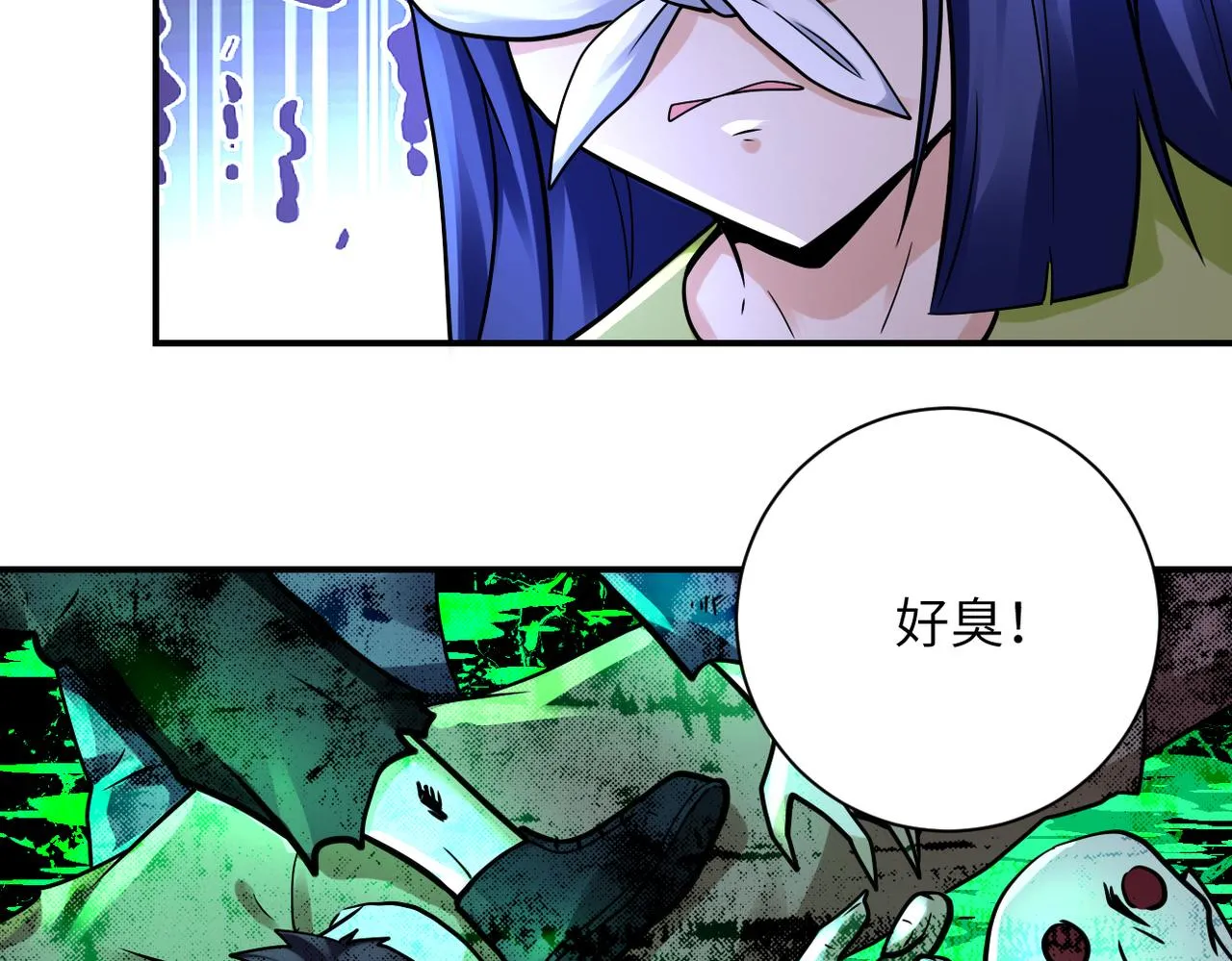 末世超级系统动漫全集免费观看漫画,第335话 兄弟5图