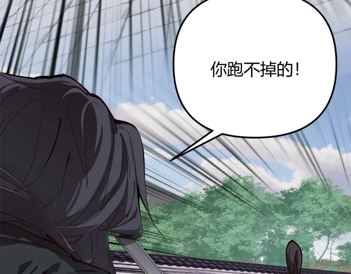 大唐武神聊天群唐峰笔趣阁免费阅读漫画,第71话 灭口4图