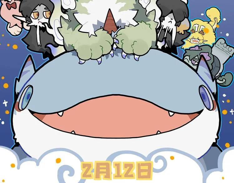 九子不成龙2漫画,预告一5图