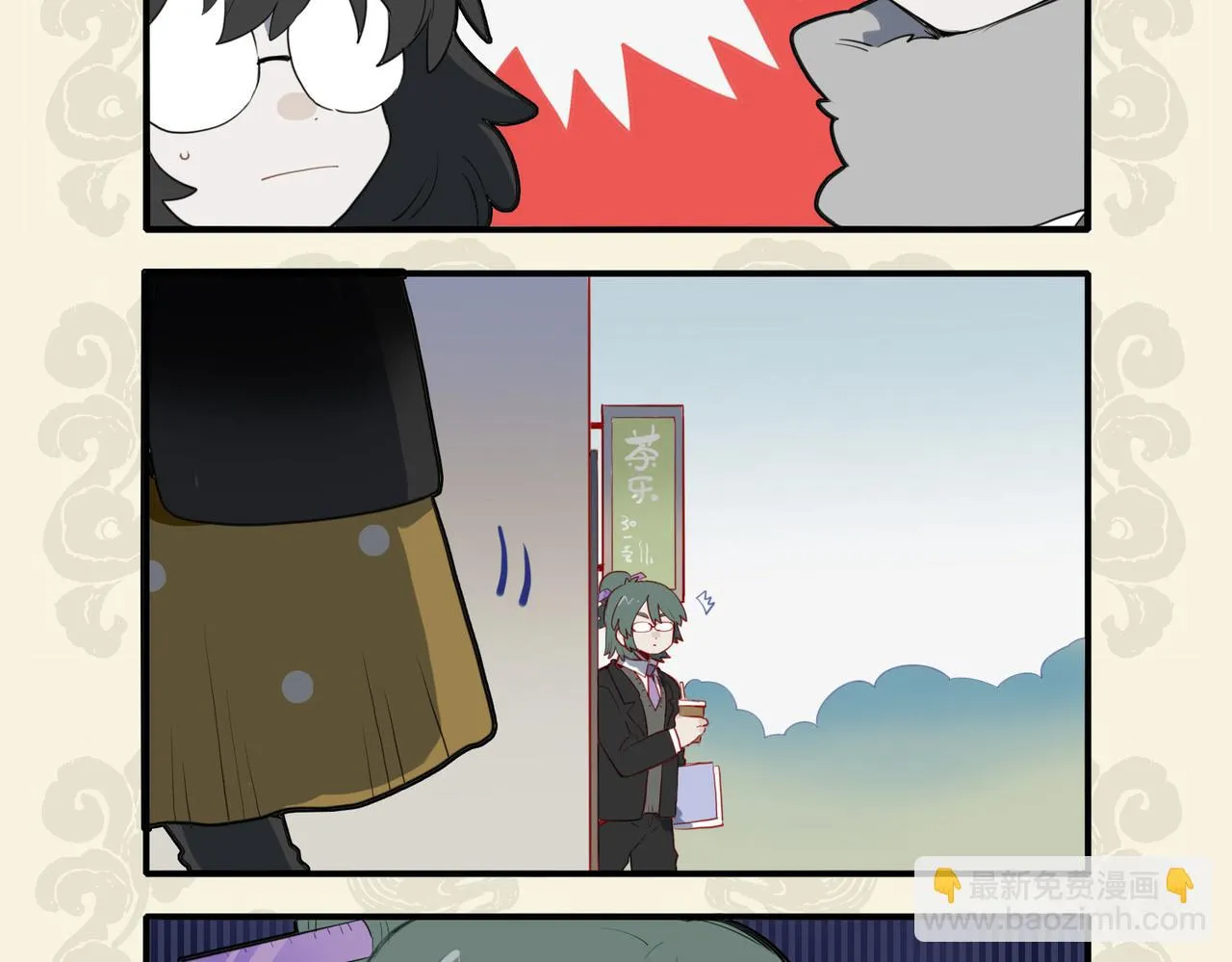 九子不成龙 池海头像漫画,拂墙花影动 疑是玉人来4图