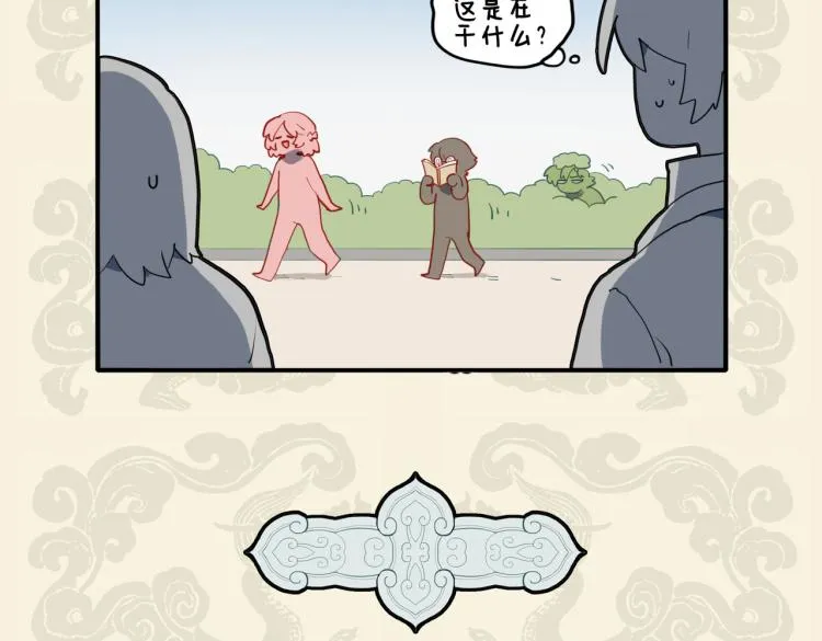 九子不成龙2漫画,本意螳螂捕蝉 岂料相见恨晚5图