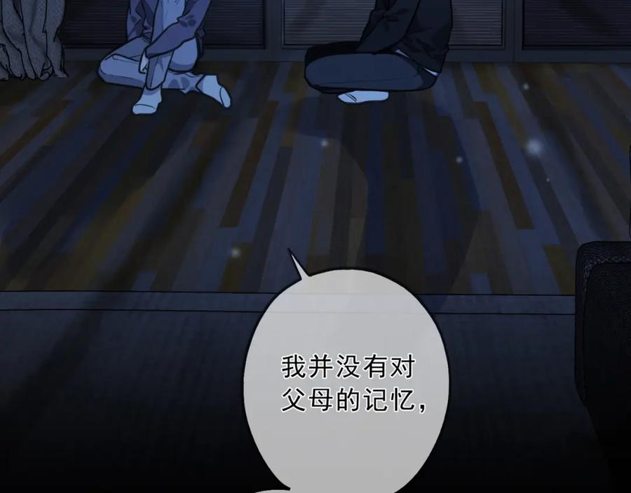 归零钢琴谱漫画,第117话 过去（上）4图