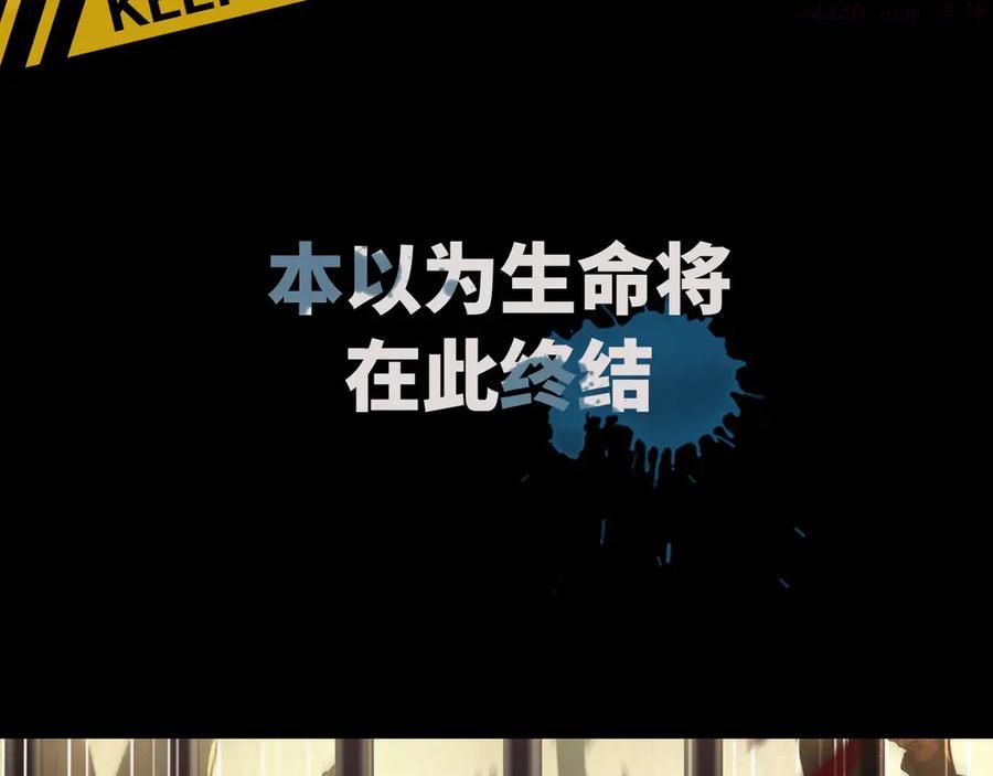 归零更新重启向上的_意思漫画,序章 命运牵引下的末世轮回之旅5图