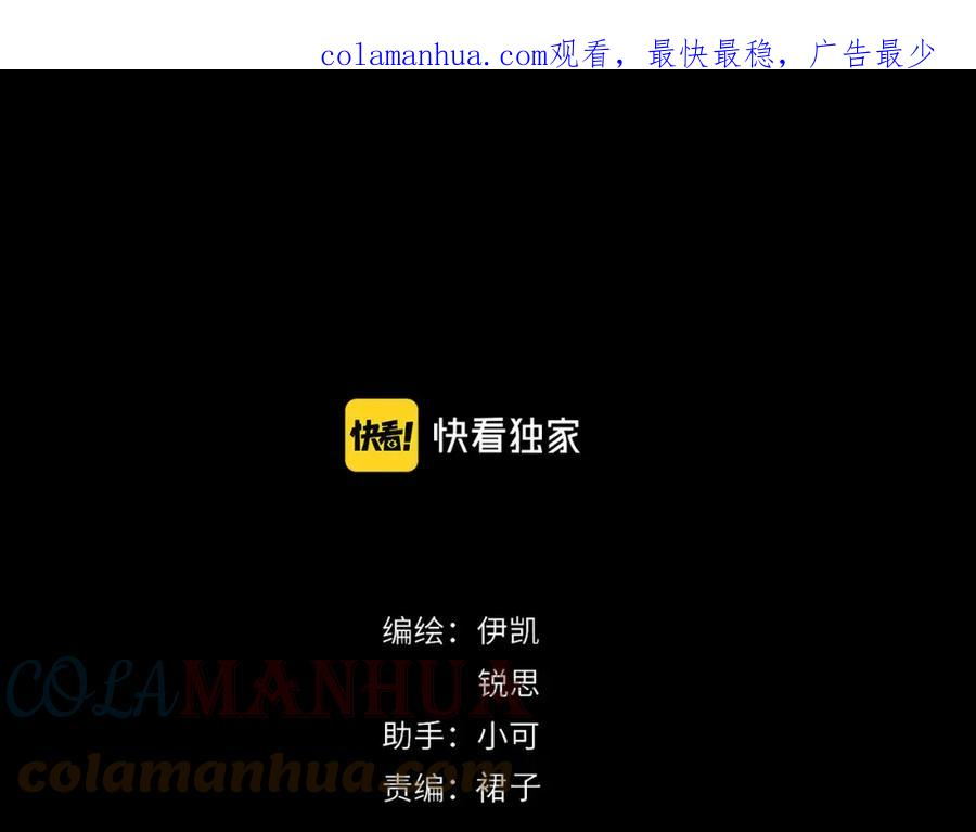 归零钢琴谱漫画,第117话 过去（上）1图