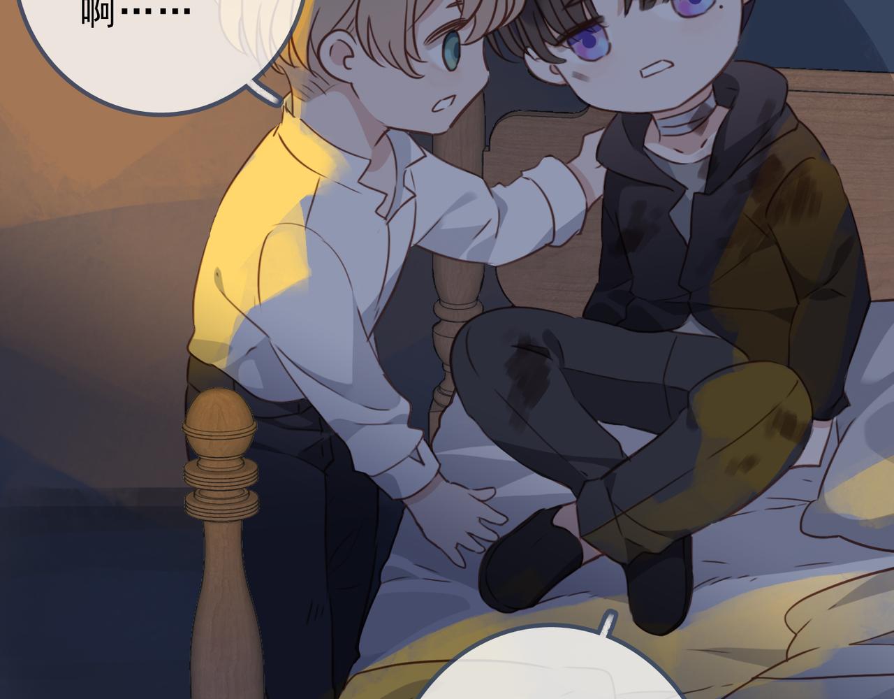 归零谱子简谱漫画,番外 触碰5图
