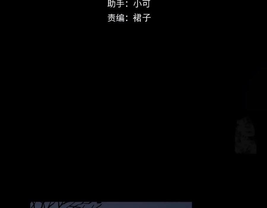 归零地免费完整版在线观看马东锡中文版漫画,第81话 怪物4图