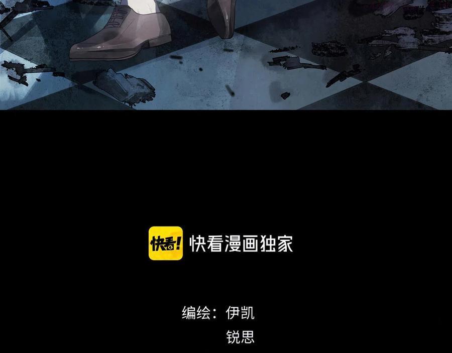 归零键中哄美式翻译英文漫画,第69话 审问3图