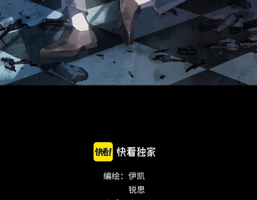 归零地免费完整版在线观看马东锡中文版漫画,第81话 怪物3图