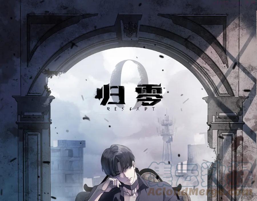 归零者文明是几级文明漫画,第77话 希望1图