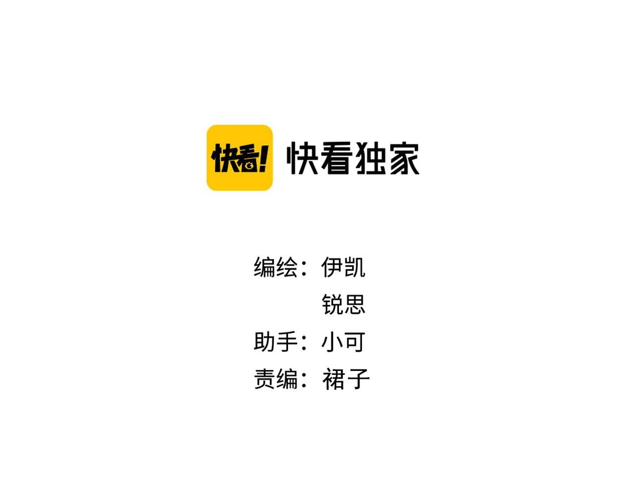 归零谱子简谱漫画,番外 触碰2图