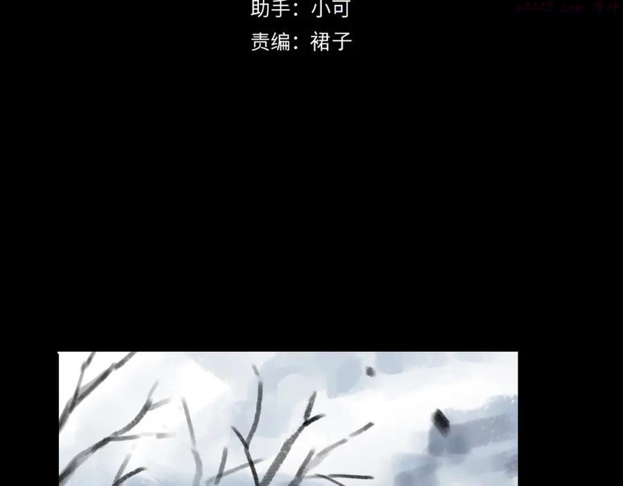 归零者文明是几级文明漫画,第77话 希望4图