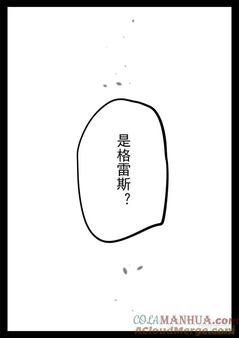 末日边境王者荣耀篇在哪里可以看漫画,第二百六十一章 竞技场3图
