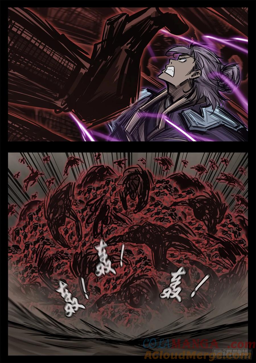 末日边界王者荣耀漫画,第二百九十七章 悲文不行啊3图