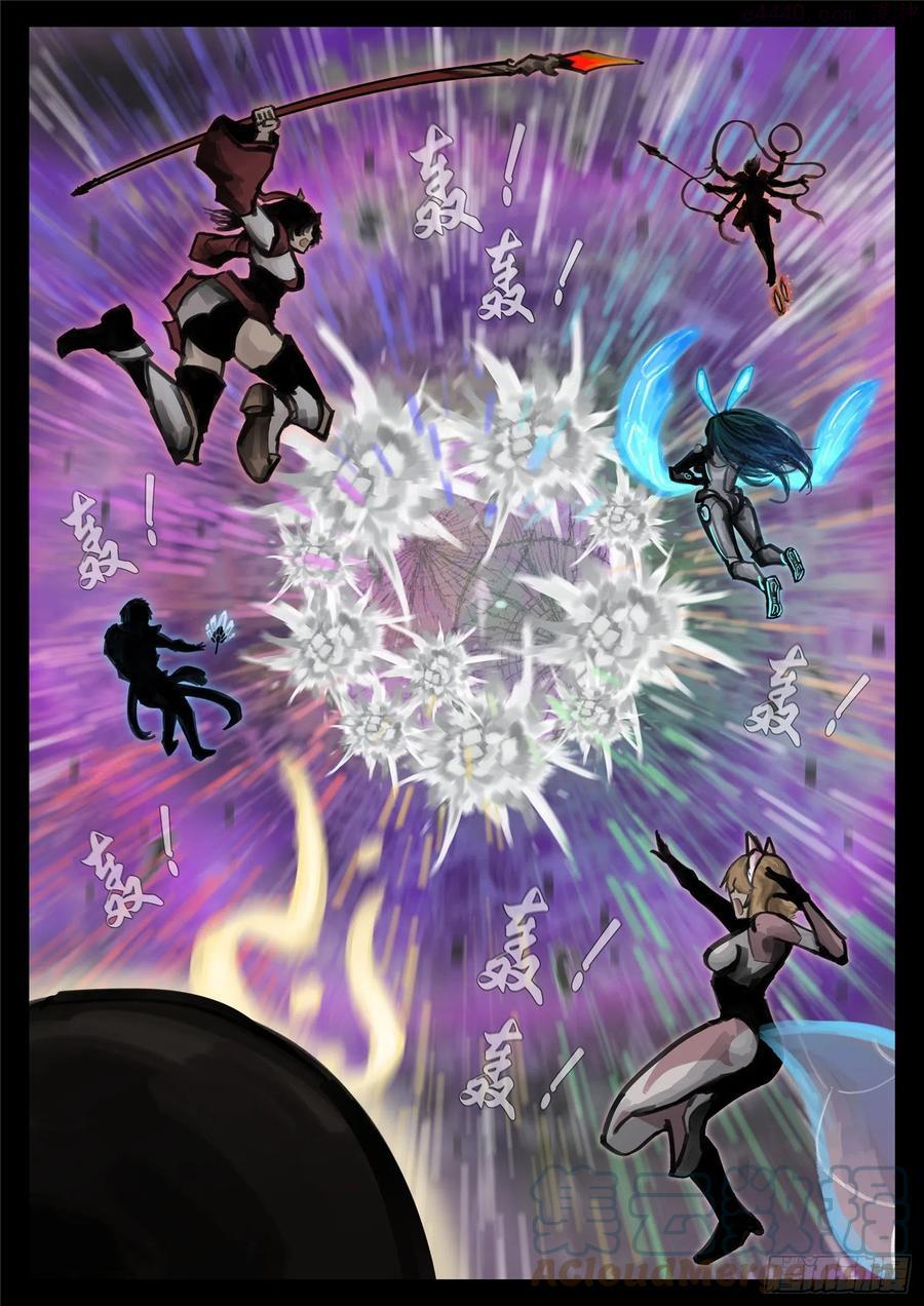 末日边境·王者荣耀篇重制版漫画,第一百六十九章 我儿心歌也还行5图