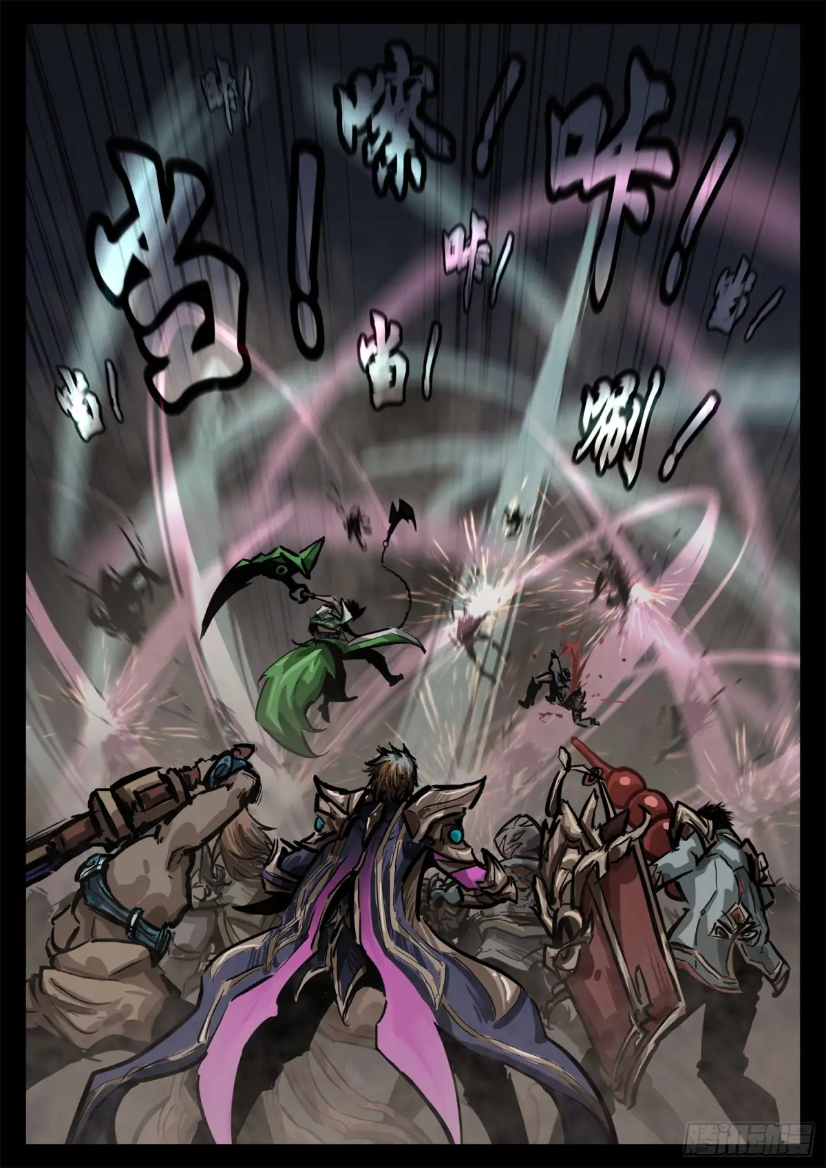 末日边界王者荣耀漫画,第二百八十六章 时刻准备着2图