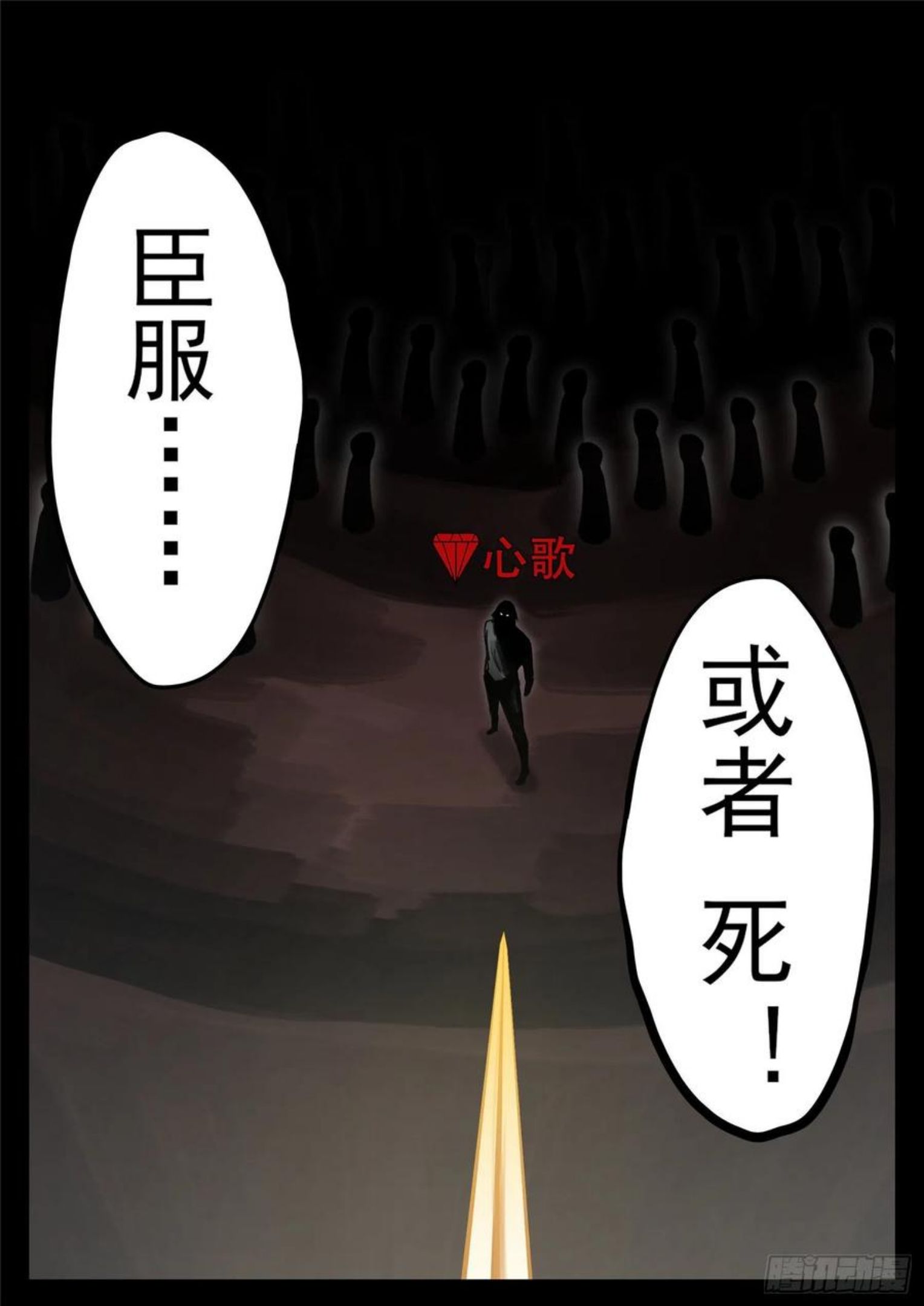 王者荣耀末日边境重制版漫画,第一百七十八章 围剿3图