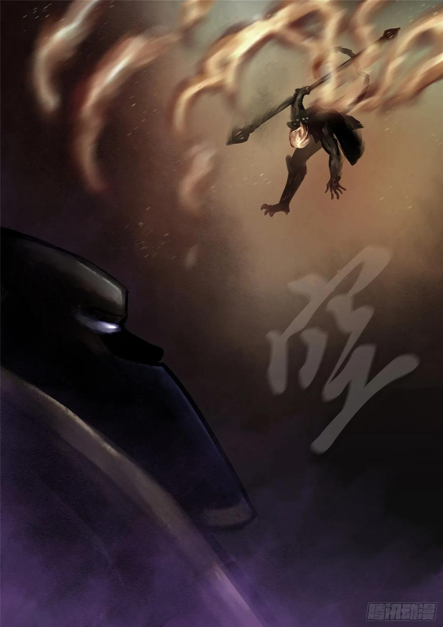 王者荣耀末日边境重制版漫画,第一百零四章 心 （下）5图