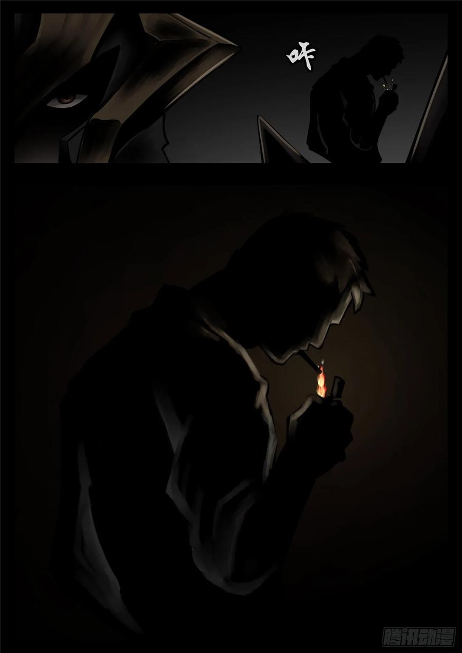 王者荣耀末日边境重制版漫画,第一百零九章 眼2图