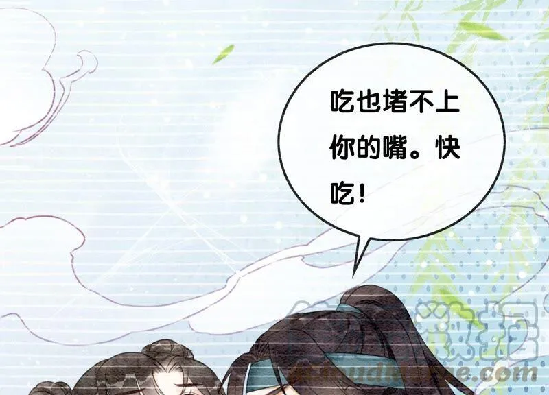 朝堂有妖气动画漫画,第78话 危难时刻的相遇5图