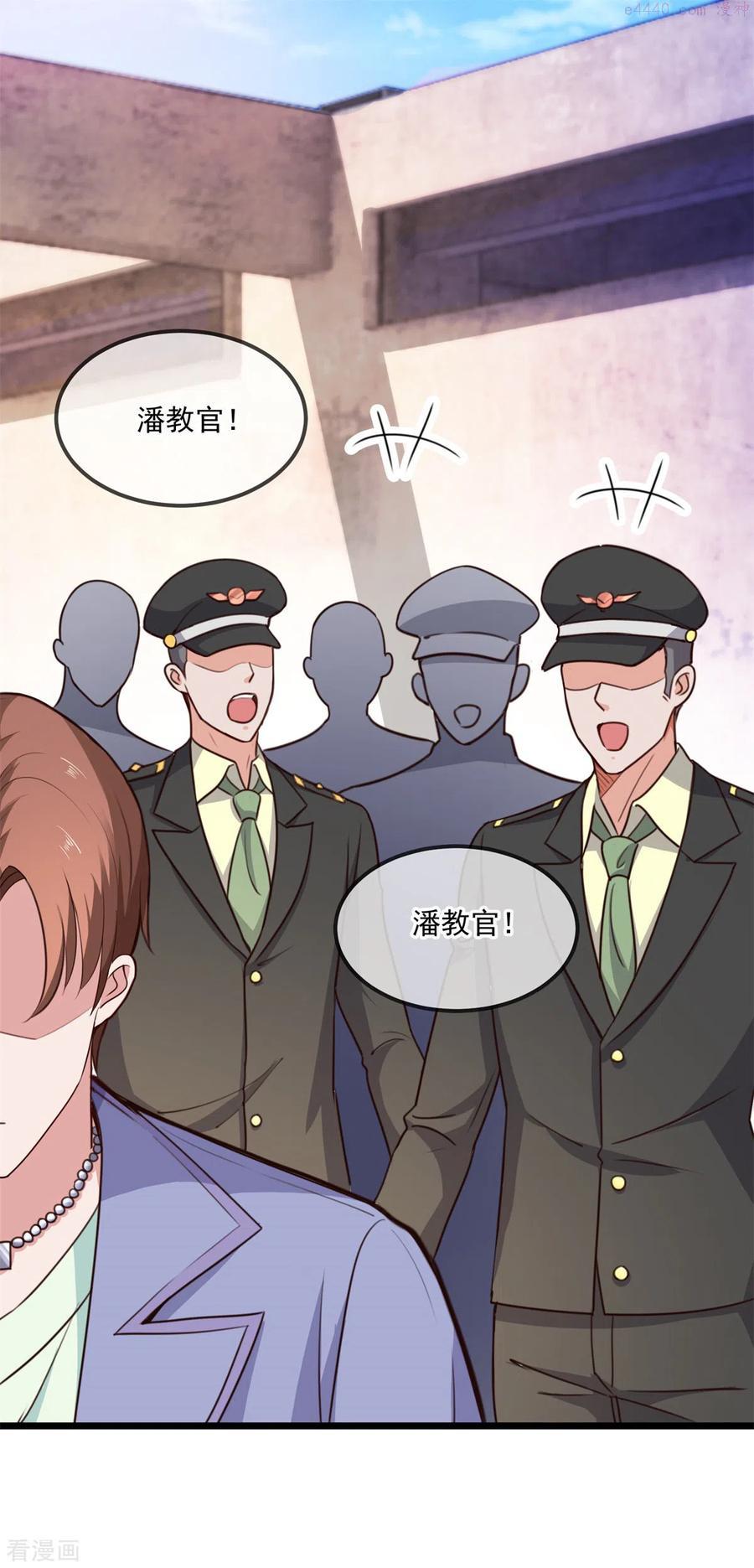 重生地球仙尊漫画观看漫画,第106话 滚蛋2图