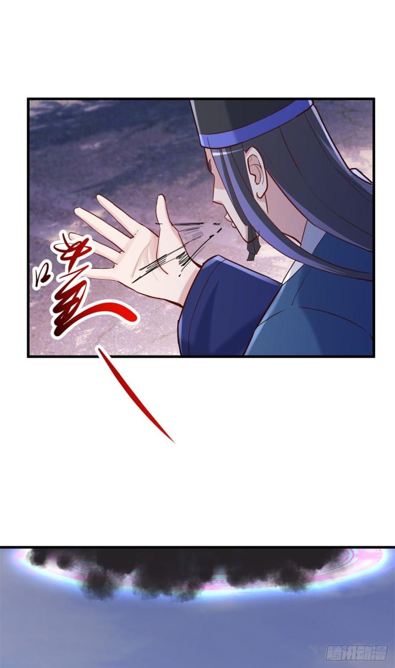 重生地球仙尊漫画观看漫画,第180话 光阴5图