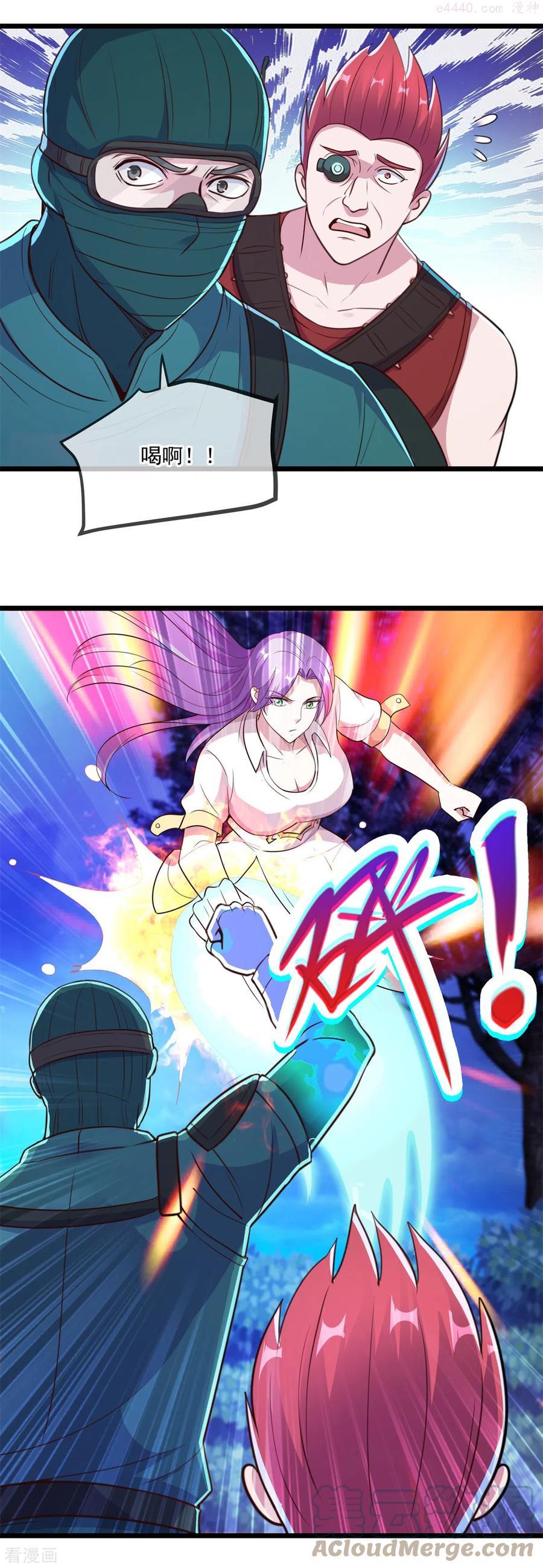 重生地球仙尊漫画观看漫画,第114话 异能3图