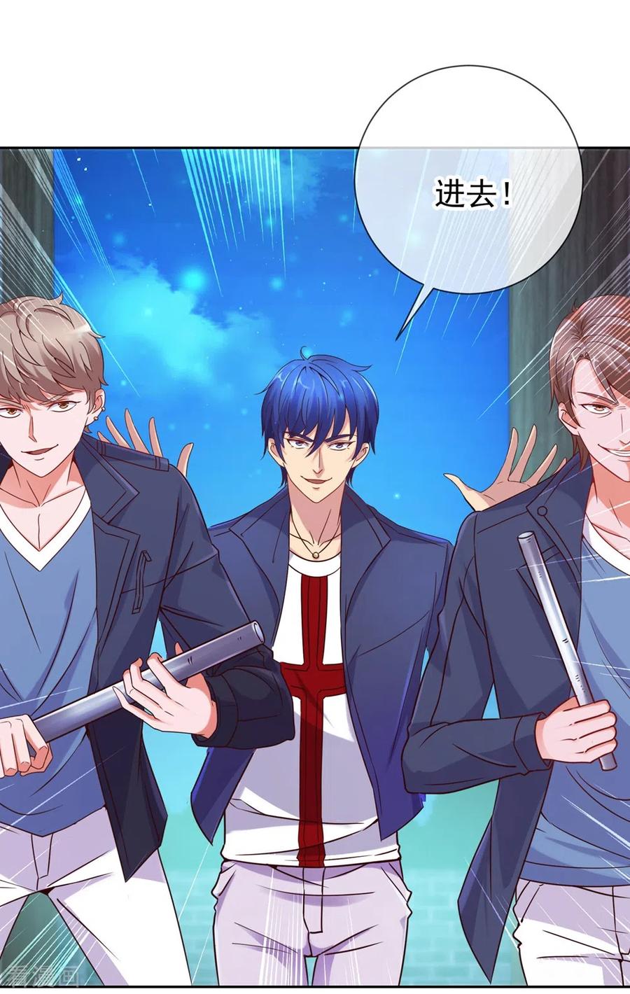 重生地球仙尊漫画观看漫画,第5话 暴揍3图