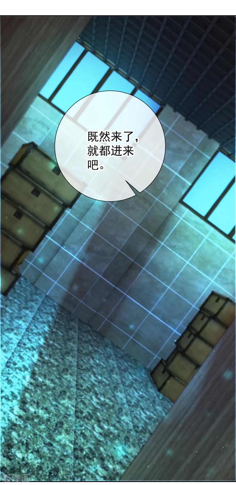 重生地球仙尊漫画观看漫画,第5话 暴揍2图