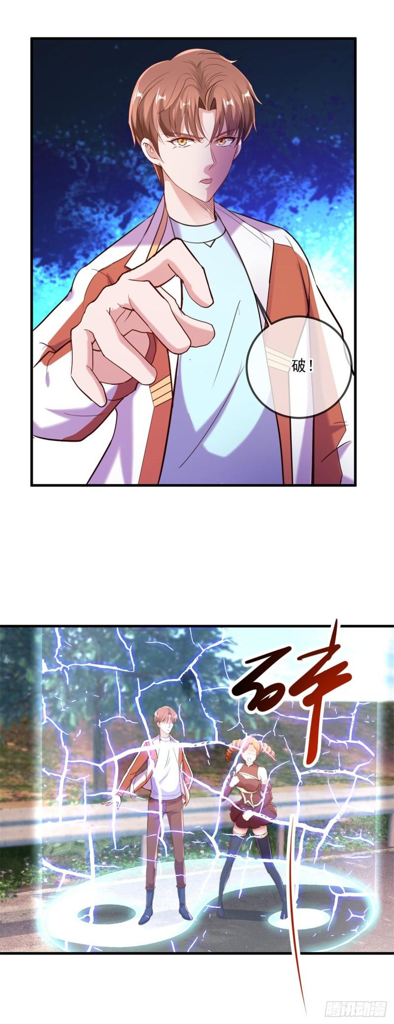 重生地球仙尊漫画观看漫画,第180话 光阴3图