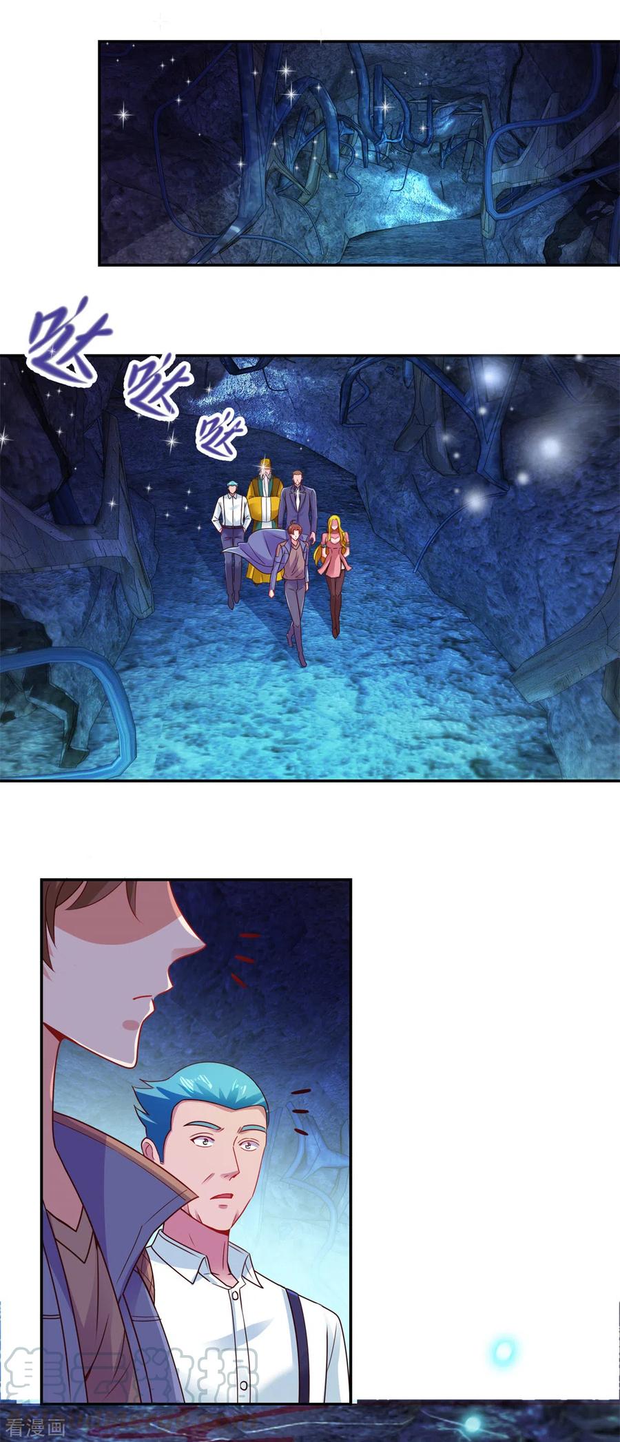 重生地球仙尊漫画观看漫画,第71话 煞气5图