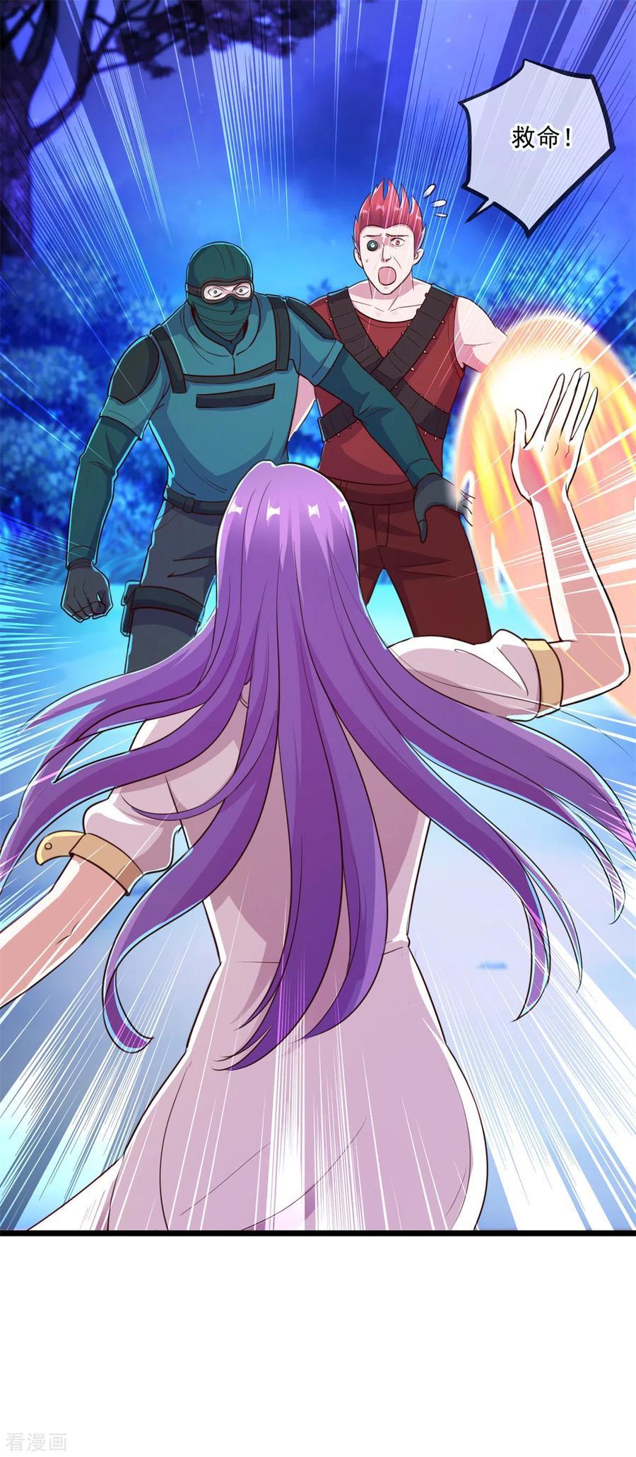 重生地球仙尊漫画观看漫画,第114话 异能2图