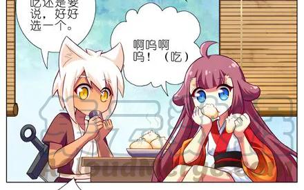 我家大师兄脑子有坑第二季免费观看漫画,第24坑 强抢民男啊！！5图