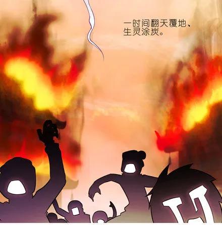 我家大师兄脑子有坑第二季免费观看漫画,第55坑 三好学生4图