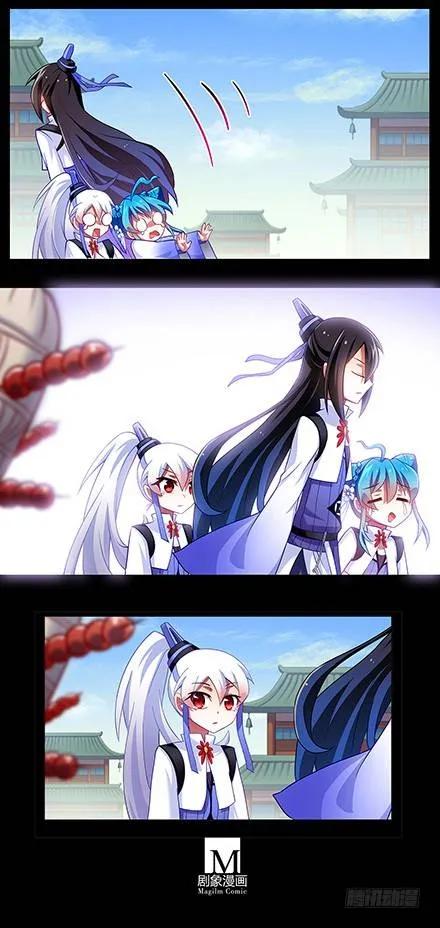 我家大师兄脑子有坑第二季免费观看漫画,第118坑 你没有变4图