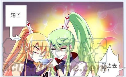 我家大师兄脑子有坑第一季动漫免费观看漫画,第148坑 上品法器5图